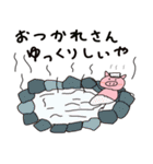 落書きブタさん へたゆるスタンプ（個別スタンプ：17）