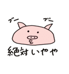 落書きブタさん へたゆるスタンプ（個別スタンプ：23）