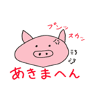 落書きブタさん へたゆるスタンプ（個別スタンプ：24）