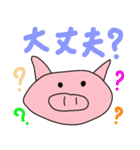 落書きブタさん へたゆるスタンプ（個別スタンプ：29）