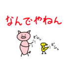 落書きブタさん へたゆるスタンプ（個別スタンプ：31）