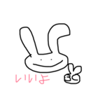 なぞのうさちゃん登場（個別スタンプ：1）