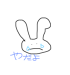 なぞのうさちゃん登場（個別スタンプ：2）
