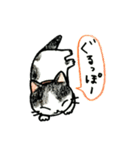 あいなうぶのねこたち（個別スタンプ：4）