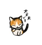 あいなうぶのねこたち（個別スタンプ：6）