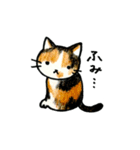 あいなうぶのねこたち（個別スタンプ：7）
