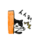 あいなうぶのねこたち（個別スタンプ：10）