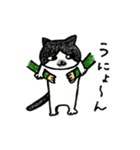 あいなうぶのねこたち（個別スタンプ：12）