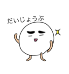 マル之介くん(余った紙粘土の妖精）（個別スタンプ：19）