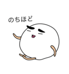マル之介くん(余った紙粘土の妖精）（個別スタンプ：27）