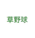趣味は？（個別スタンプ：6）