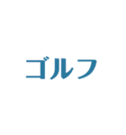 趣味は？（個別スタンプ：8）
