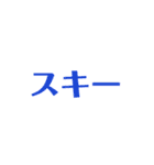 趣味は？（個別スタンプ：9）