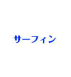 趣味は？（個別スタンプ：10）