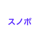 趣味は？（個別スタンプ：11）