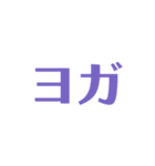 趣味は？（個別スタンプ：17）