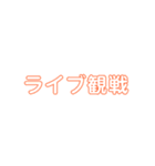 趣味は？（個別スタンプ：20）