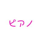 趣味は？（個別スタンプ：21）