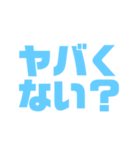 水色の推しが今日も尊いッ！（個別スタンプ：9）