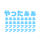 水色の推しが今日も尊いッ！（個別スタンプ：10）