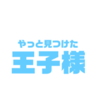 水色の推しが今日も尊いッ！（個別スタンプ：31）