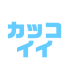 水色の推しが今日も尊いッ！（個別スタンプ：40）