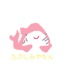 サメの鮫たんやもん1（個別スタンプ：7）