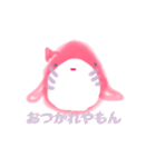 サメの鮫たんやもん1（個別スタンプ：8）