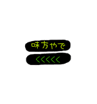 まぢか(5)（個別スタンプ：3）