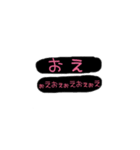 まぢか(5)（個別スタンプ：4）