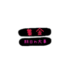 まぢか(5)（個別スタンプ：13）