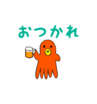 タコさんウインナーくん2（個別スタンプ：8）