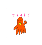 タコさんウインナーくん2（個別スタンプ：11）