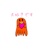 タコさんウインナーくん2（個別スタンプ：12）