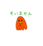タコさんウインナーくん2（個別スタンプ：13）
