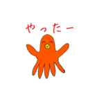 タコさんウインナーくん2（個別スタンプ：17）