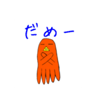 タコさんウインナーくん2（個別スタンプ：24）