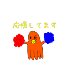 タコさんウインナーくん2（個別スタンプ：31）