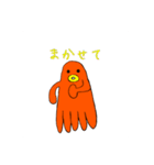タコさんウインナーくん2（個別スタンプ：33）