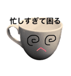 ただのコップ（個別スタンプ：3）