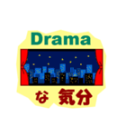 映画＆TVな気分（個別スタンプ：5）