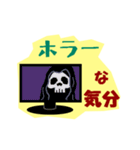 映画＆TVな気分（個別スタンプ：10）