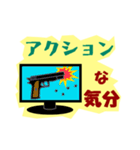 映画＆TVな気分（個別スタンプ：14）