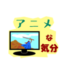 映画＆TVな気分（個別スタンプ：16）
