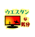 映画＆TVな気分（個別スタンプ：18）