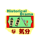 映画＆TVな気分（個別スタンプ：19）