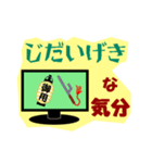 映画＆TVな気分（個別スタンプ：20）