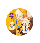 Ne-zoo まるいスタンプ（個別スタンプ：6）