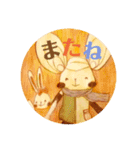 Ne-zoo まるいスタンプ（個別スタンプ：12）
