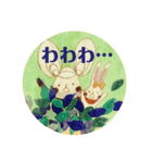 Ne-zoo まるいスタンプ（個別スタンプ：14）